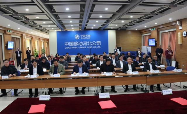 九洲礦業(yè)、河北移動、華為公司簽署“5G+綠色智慧礦山”戰(zhàn)略合作協(xié)議