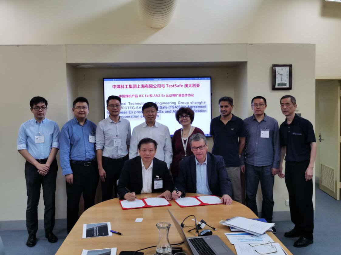 中國煤機產(chǎn)品與澳大利亞認證機構(gòu)簽署煤礦產(chǎn)品互認協(xié)議