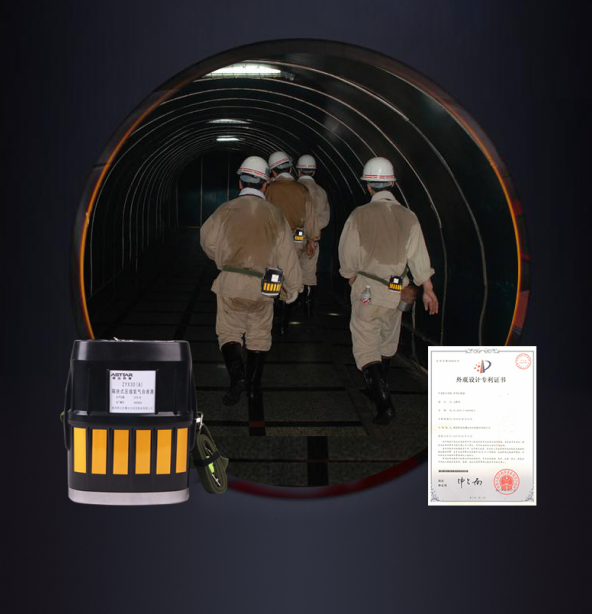 ZYX(A)壓縮氧自救器佩戴使用注意事項