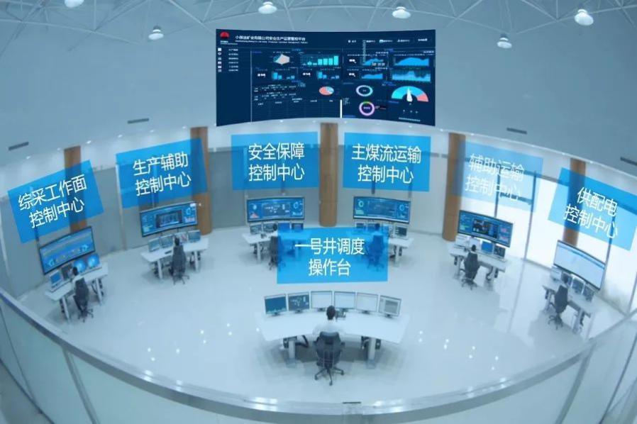 中國(guó)煤科：強(qiáng)化創(chuàng)新驅(qū)動(dòng)，持續(xù)推進(jìn)煤礦智能化
