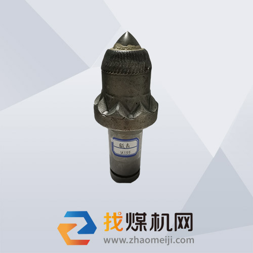 截齒 高強(qiáng)型掘進(jìn)機(jī)截齒