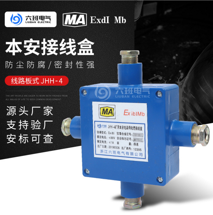 1602740811423902.jpg JHH4.jpg