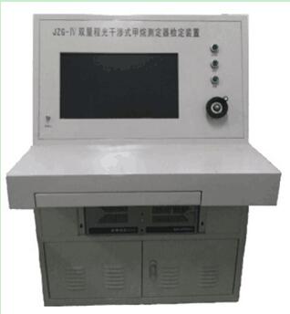 雙量程光干涉甲烷測定器檢定裝置.jpg