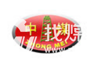 山東中煤工程機械有限公司