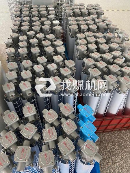 什么燈？