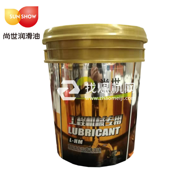 尚世高級(jí)無灰抗磨液壓油L-HM，工程機(jī)械專用 耐磨防銹，批發(fā)