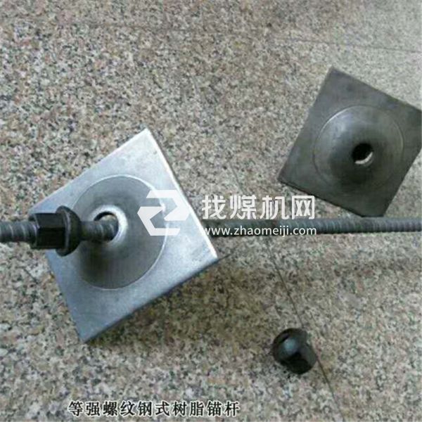 工礦鐵路配件，支護(hù)配件，錨桿，螺栓，螺母，球墊，道夾板，道釘，U型鋼，卡攬，鋼軌