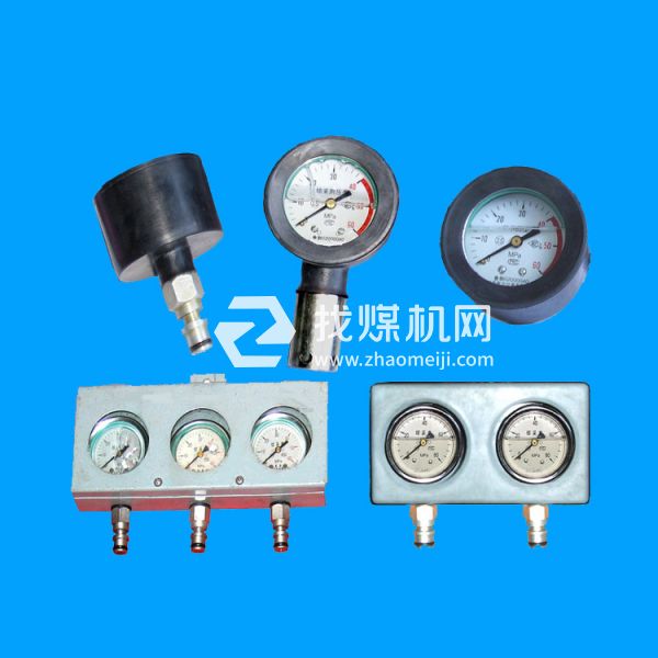 廠家供應(yīng)高品質(zhì)礦用綜采支架專用測壓表（單表、一架兩表、一架三表）  