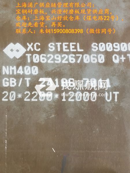 耐磨板，焊達(dá)耐磨板萬噸現(xiàn)貨供應(yīng)