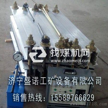DSLJ-1000硫化機(jī)DSLJ皮帶硫化機(jī)，1.2米膠帶硫化器