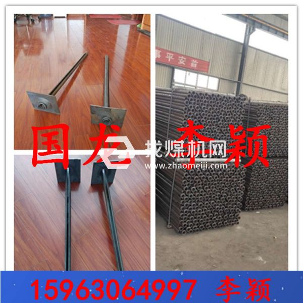 40mm  43mm 縫管開(kāi)縫錨桿  早有蜻蜓立上頭