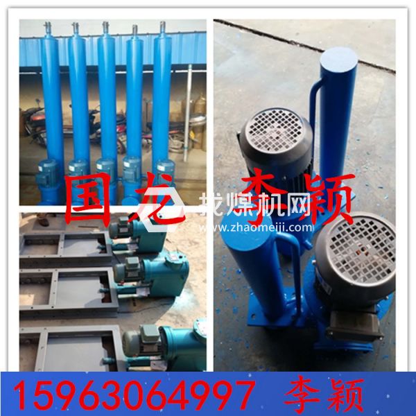 DYTP電液推桿 DYTP500-500；159-630-64997