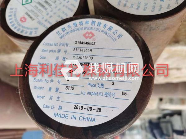 30NCD2圓鋼30NCD2圓棒多少錢(qián)