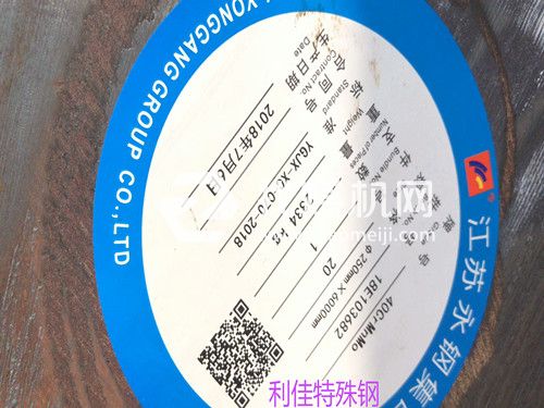 25NCD15圓鋼25NCD15圓棒什么價(jià)錢(qián)
