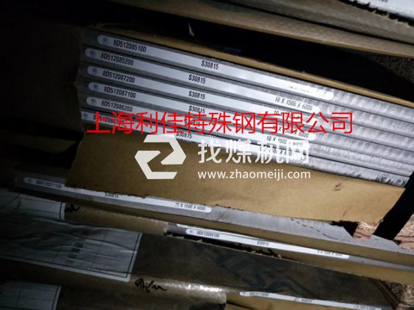 022Cr22Ni5Mo3N圓棒S22253板材,無(wú)縫管,可切割