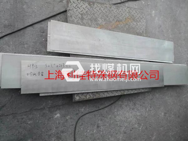 M-252化學(xué)成分M-252對(duì)應(yīng)國內(nèi)鋼號(hào)