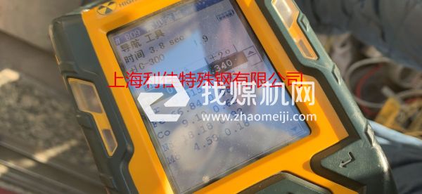 Astroloy化學成分Astroloy對應(yīng)國內(nèi)鋼號