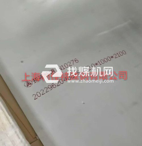 Inconel751化學(xué)成分Inconel751對(duì)應(yīng)國內(nèi)鋼號(hào)