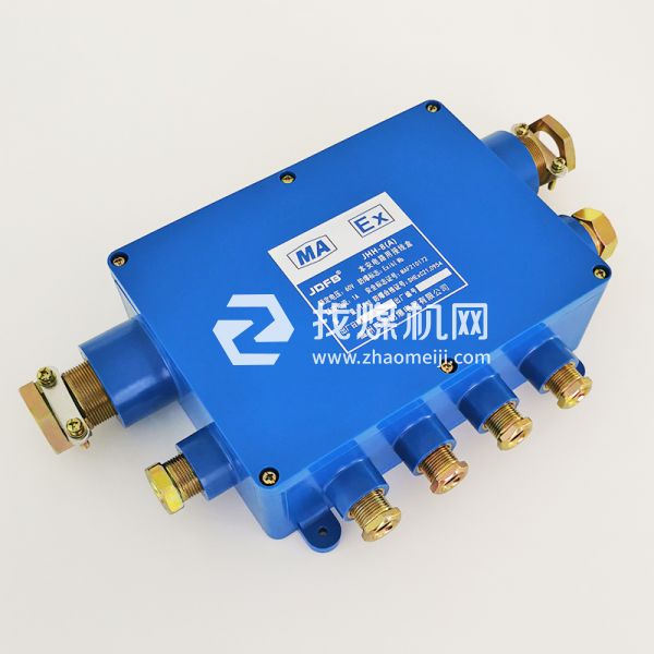 JHH-8(A)礦用本安接線(xiàn)盒 防爆通訊接線(xiàn)盒