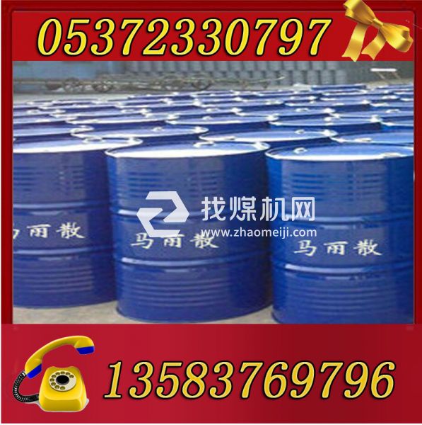 熱銷400g馬麗散封孔袋現(xiàn)貨供應(yīng)RG-18便攜式快速密閉器，現(xiàn)場施工