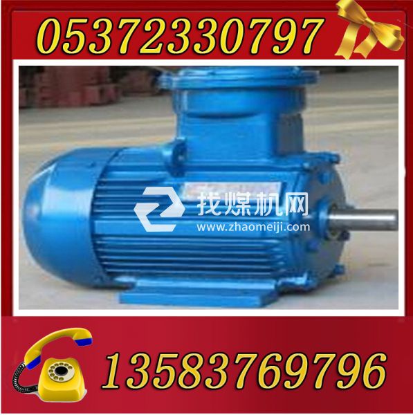 YBK3-160M1-2、8-11KW防爆電機(jī)