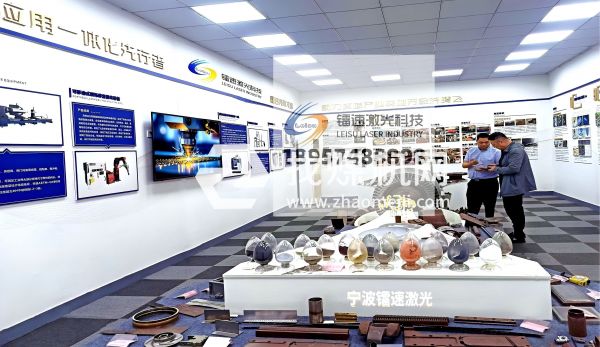 寧波鐳速激光科技有限公司企業(yè)激光設(shè)備源頭生產(chǎn)廠商產(chǎn)品照片