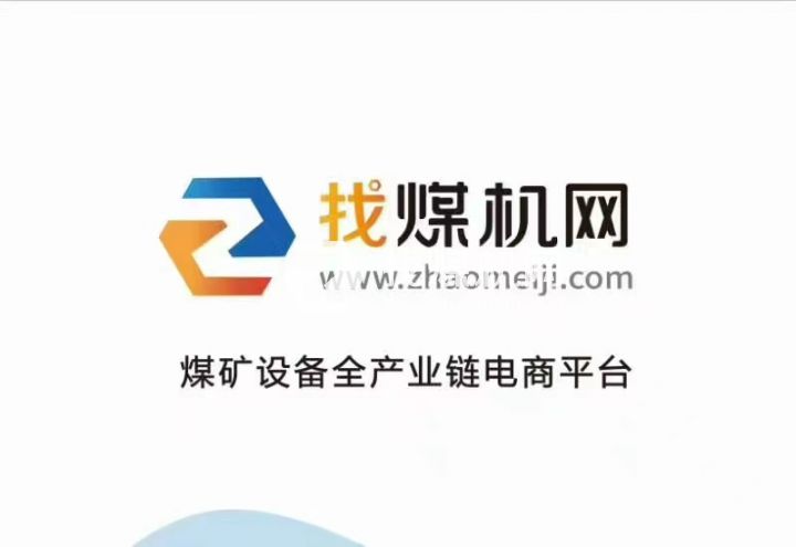 山西夢夢有限公司