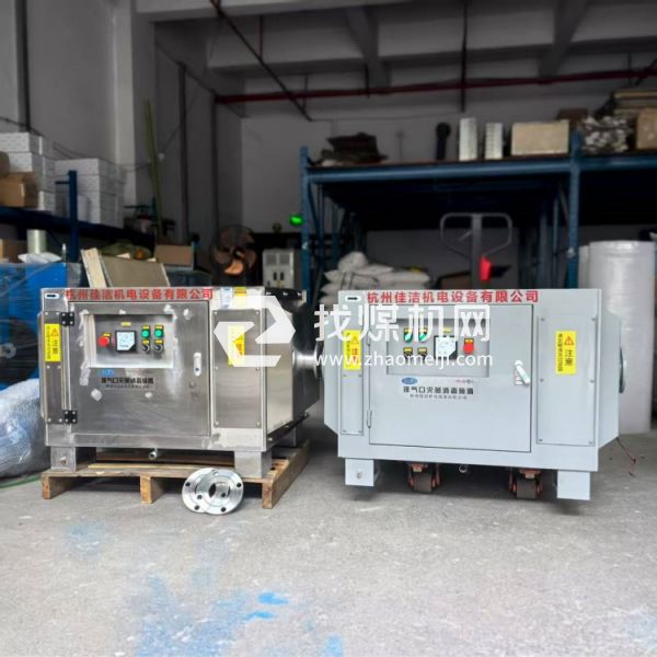 醫(yī)用真空負壓廢氣消毒殺菌裝置 傳染病科真空泵排氣滅菌箱