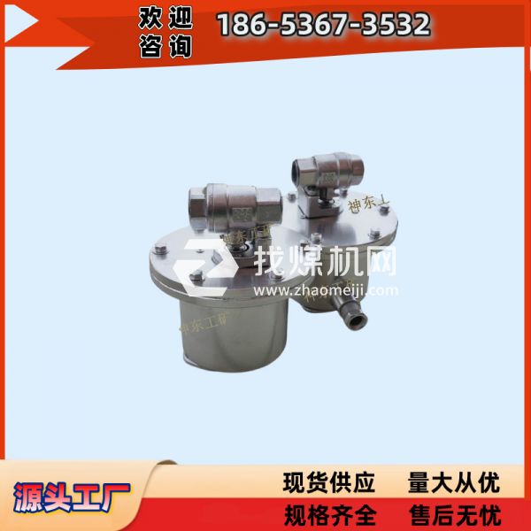 DFH-10/7(A)隔爆型電動球閥煤礦井下 礦用電動球閥功能特點