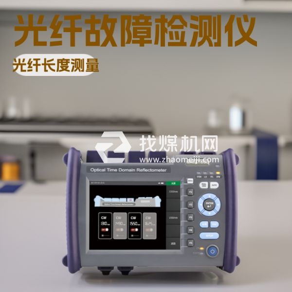 GR760-M光時域反射計 光纜斷點測距儀故障檢測儀