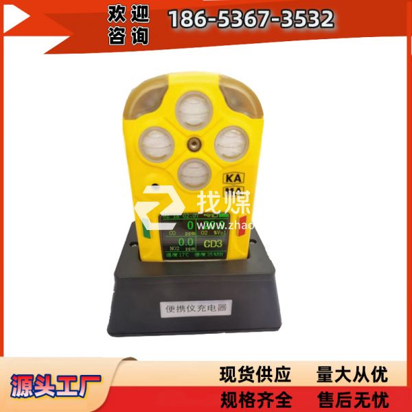 四合一CD4礦用便攜式氣體多參數(shù)測定器說明書