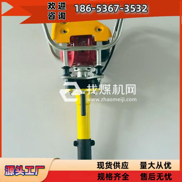 信廠家ND-3S內(nèi)燃搗固鎬 安全可靠ND-3S型內(nèi)燃搗固器